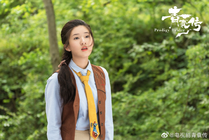 Prodigy Healer China Web Drama